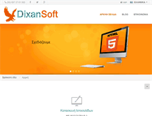 Tablet Screenshot of dixansoft.com